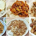 2023台北滷肉飯美食大推薦
