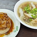 府城碗粿