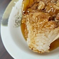 府城碗粿