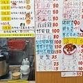 燉品食堂