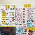 燉品食堂