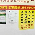 三阿姨米粉湯