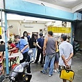 阿珠の店 黑白切