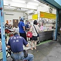 阿珠の店 黑白切