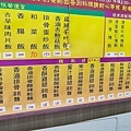 清香排骨王