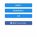 巧巧郎集運