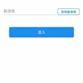 巧巧郎集運