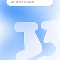 巧巧郎集運