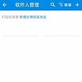巧巧郎集運