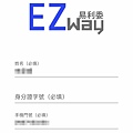 巧巧郎集運