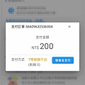 巧巧郎集運