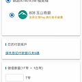 巧巧郎集運