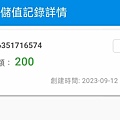 巧巧郎集運