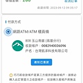 巧巧郎集運