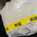 巧巧郎集運