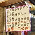枋寮市場口肉圓油粿