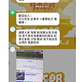 巧巧郎集運