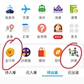 巧巧郎集運