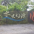 IMG20230917134114_03.jpg
