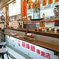 夜間食堂老爹肉羹