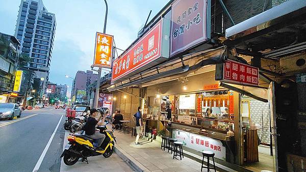 夜間食堂老爹肉羹