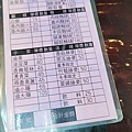 良鼎極品豬腳