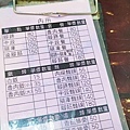 良鼎極品豬腳