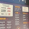 打爆豬韓式燒肉吃到飽