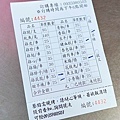 中和廟口碳烤