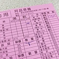 新店阿昌意麵