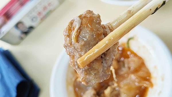 【中和美食】彰化肉圓