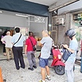 康樂意小吃店