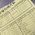 陳旺記鴨片飯