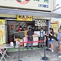 柯氏蔥油餅