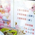 柯氏蔥油餅