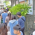 柯氏蔥油餅