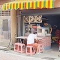 東原肉圓米糕