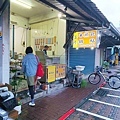 礁溪正宗水煎包