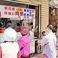 大同肉粥店