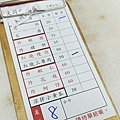 大同肉粥店