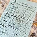 藍天印度烤餅