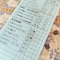 藍天印度烤餅