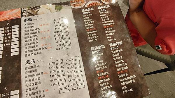 關子嶺紅雞城（甕缸雞）