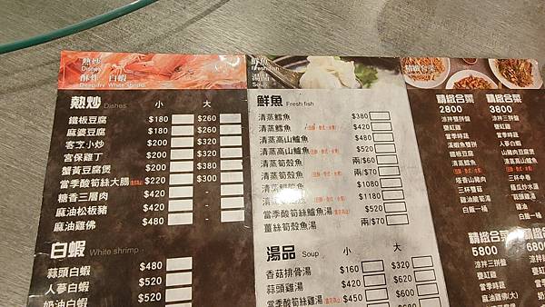 關子嶺紅雞城（甕缸雞）