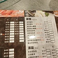 關子嶺紅雞城（甕缸雞）