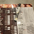 關子嶺紅雞城（甕缸雞）