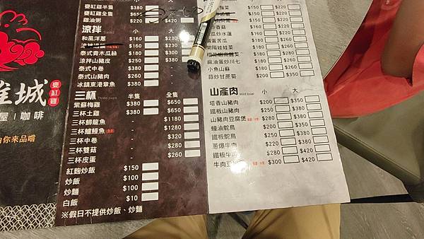 關子嶺紅雞城（甕缸雞）