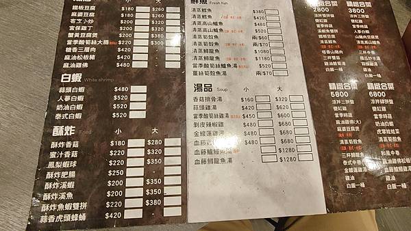 關子嶺紅雞城（甕缸雞）