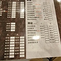 關子嶺紅雞城（甕缸雞）