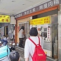 艋舺原汁排骨湯